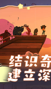 灵魂摆渡人游戏手机版