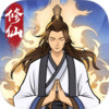 修仙来财(红包版) 2.5