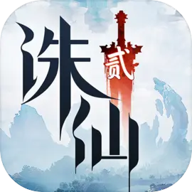 诛仙2手游官服 2.6