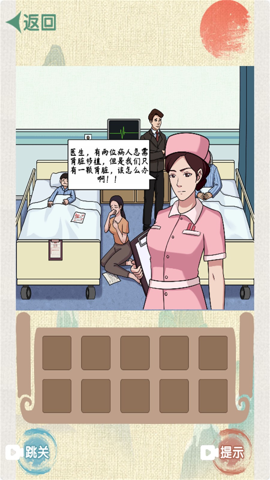 帮她取暖吧