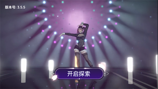 vr全景模拟器