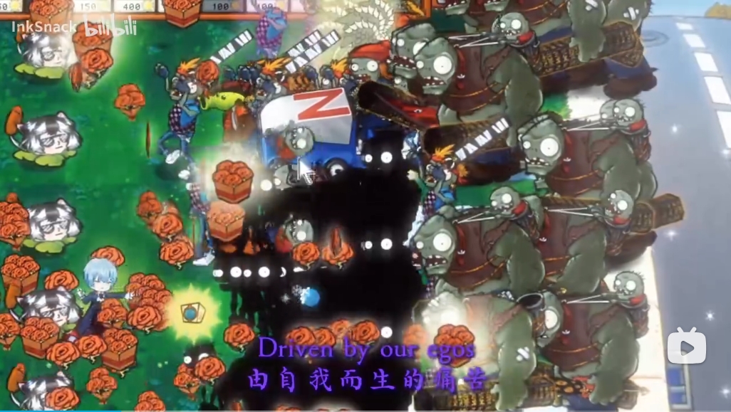 PVZ(月计版)