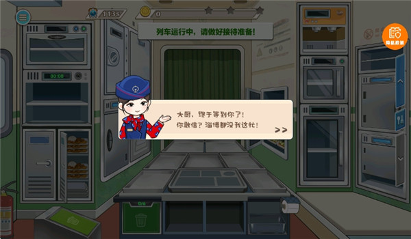 小小厨师长