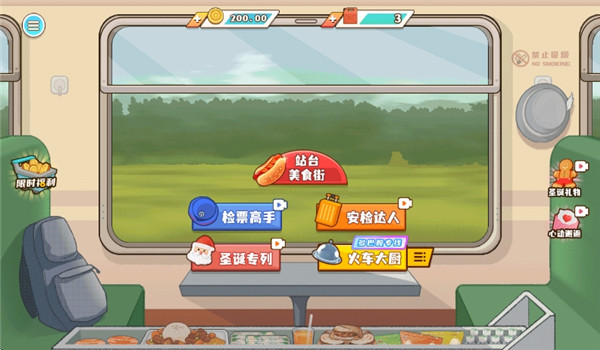 小小厨师长