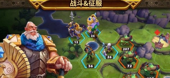 军阀策略