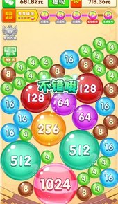 天降恒财