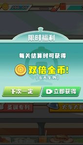 小小的厨师长
