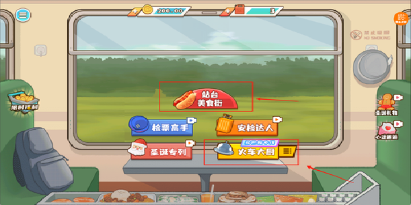 小小的厨师长