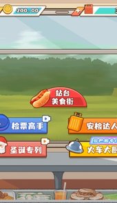 小小的厨师长