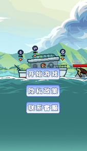 我爱刮鱼鳞