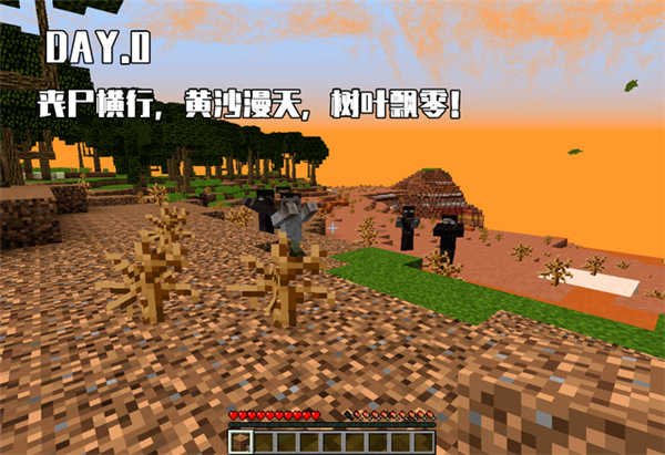 我的世界高达100天