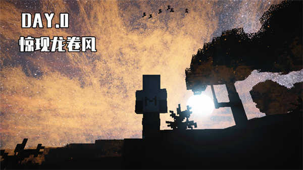 我的世界高达100天