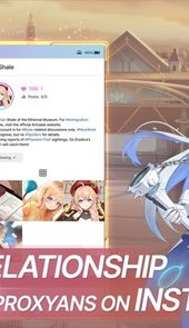 星链计划未来少女官方版