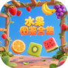 水果图鉴合集 1.0
