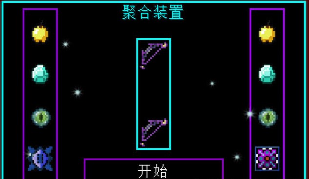 我的世界龙之研究模组