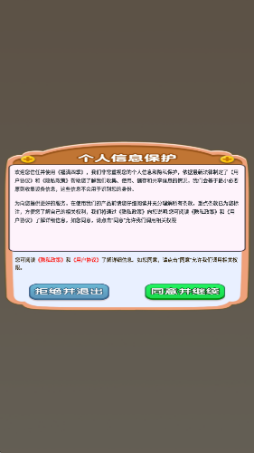 福满四季