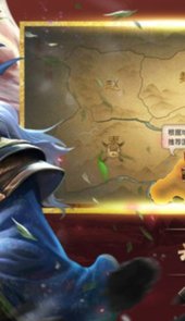 群英传奇梦想三国