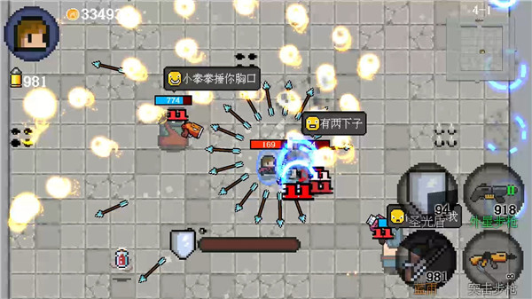 迷你勇者安卓版