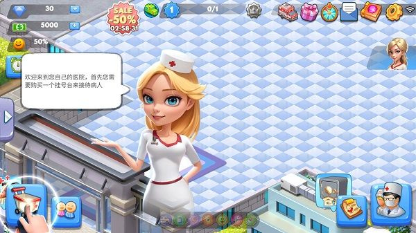 医院管理模拟器