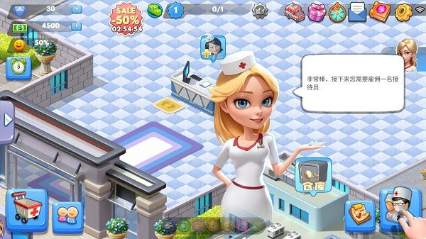 医院管理模拟器