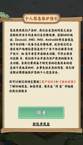 治愈小农庄