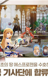 gran saga格兰骑士团手机版