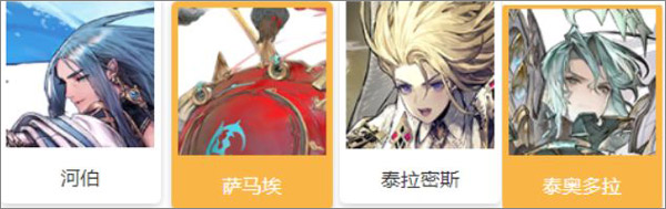 gran saga格兰骑士团手机版