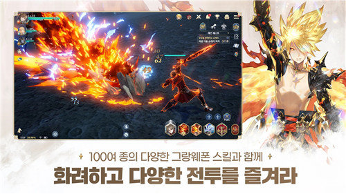 gran saga格兰骑士团手机版