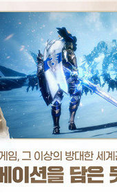 gran saga格兰骑士团手机版