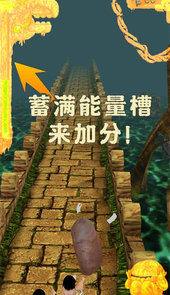 焖子逃亡味真族