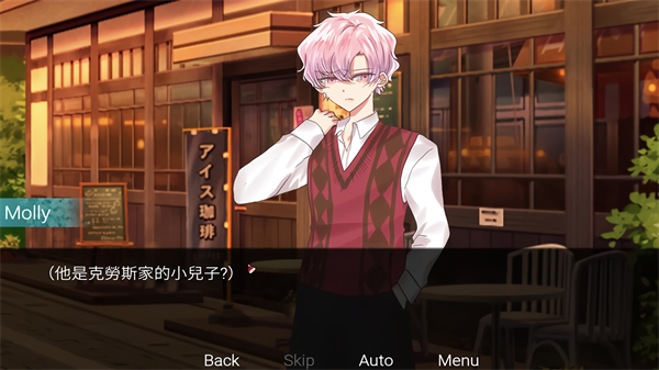 请不要讨厌圣诞中文版