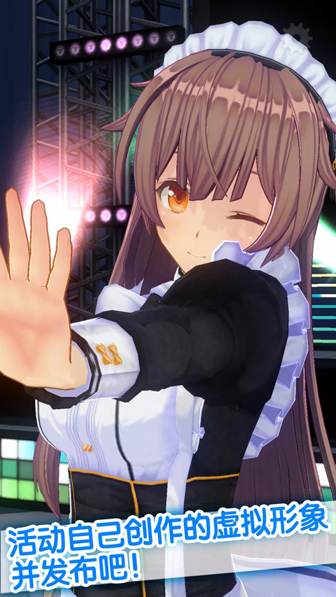 定制虚拟偶像最新版(カスタムキャスト安装器)