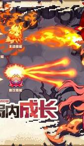 我的勇者外传最新版