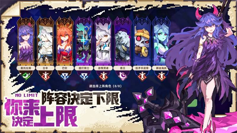 我的勇者外传最新版