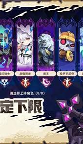 我的勇者外传最新版