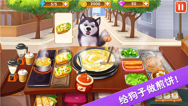 楼下的早餐店(官方正版)