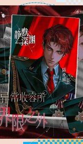 永恒之径安卓版