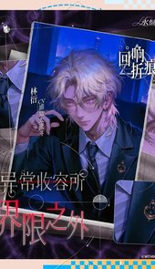 永恒之径安卓版