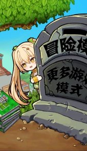 植物娘大战僵尸手游