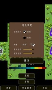 东周模拟战