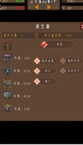 东周模拟战