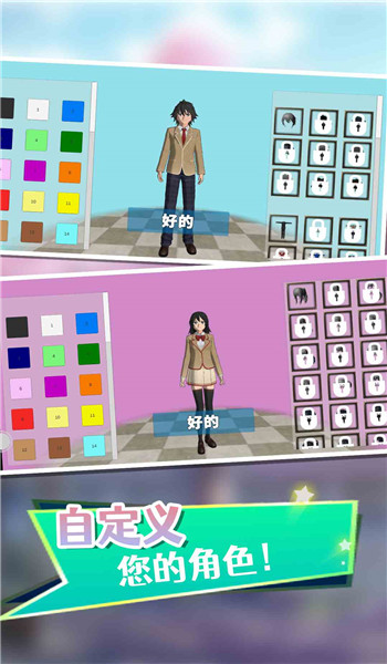 动感女孩