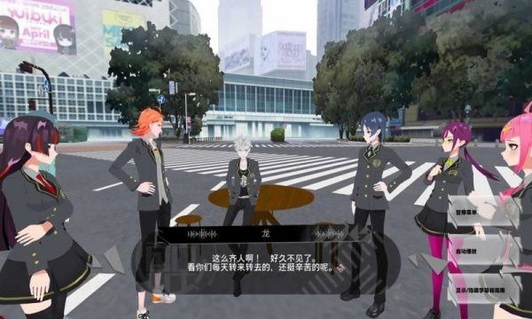 东京时笼(TOKYO CHRONOS)