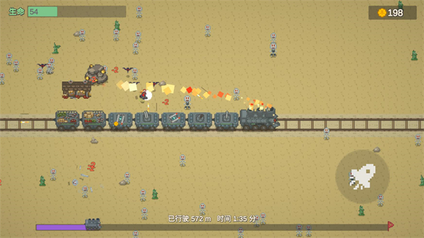 无限列车