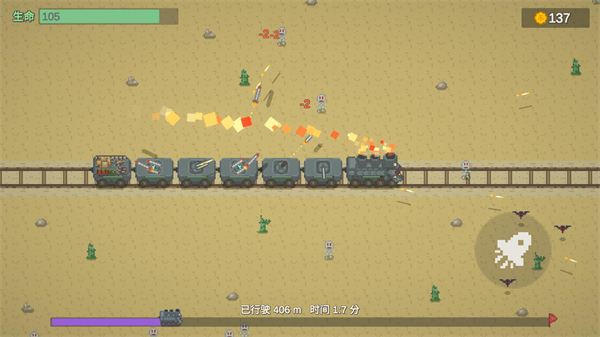 无限列车