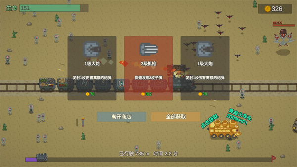 无限列车