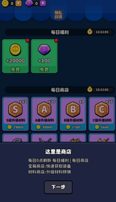 子弹疯狂落
