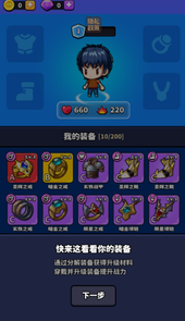 子弹疯狂落