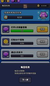 子弹疯狂落