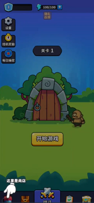 子弹疯狂落